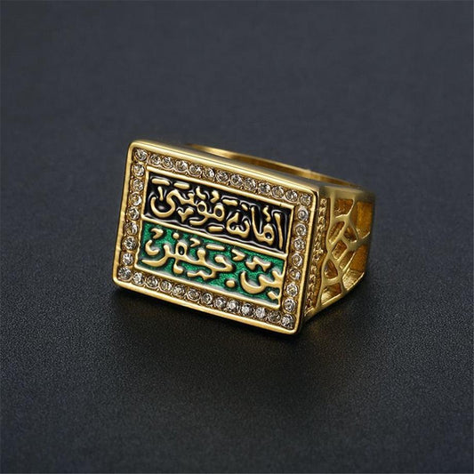 Anel 18k Muçulmano - ICE BRO JOIAS